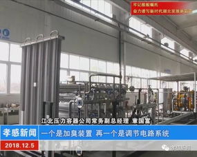 創(chuàng)新驅(qū)動發(fā)展 三江航天江北公司加速新型汽輪機研發(fā)與市場開拓