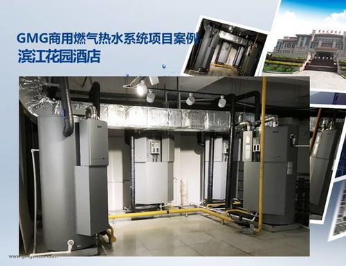 聚焦百家暖通空調商走進靖江，GMG觀能創新型產品引領行業新風向